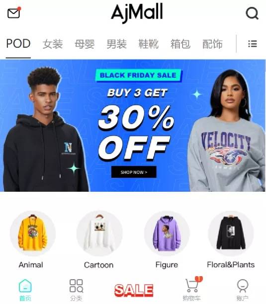 MorketingGlobal每日监测12.16：又一跨境时尚平台关停，曾领先SHEIN；Snapchat：平台上AR用户已超2亿 日均玩AR超过60亿次