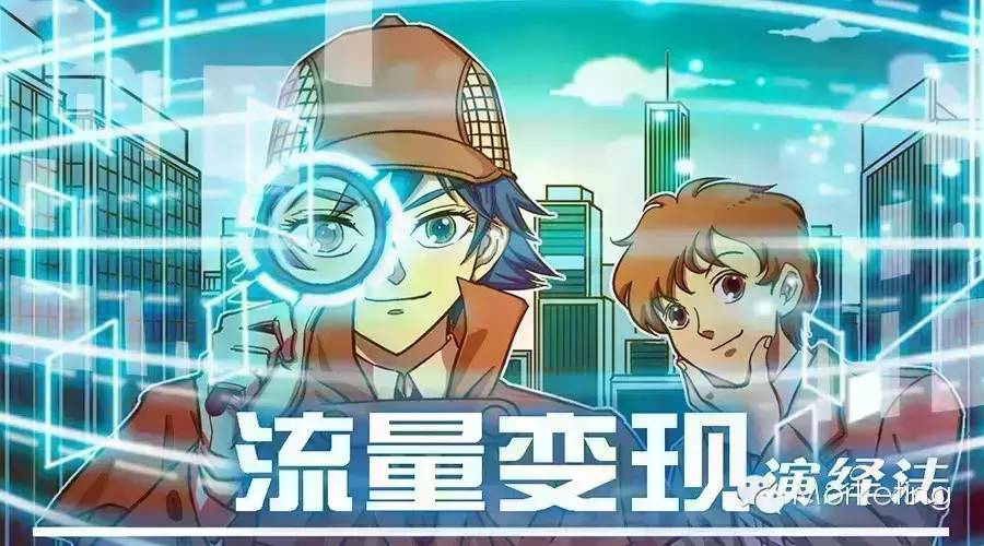 漫话联盟之揭秘华生之痛