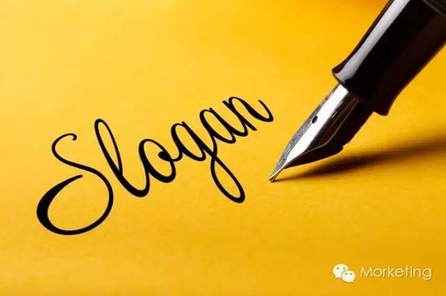 品牌如何用Slogan虏获用户芳心？