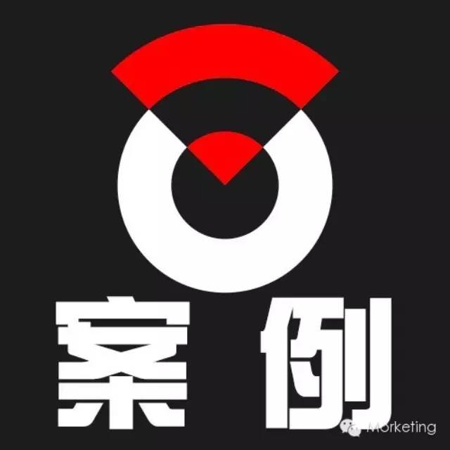 Morketing九月精选文章之“案例篇”