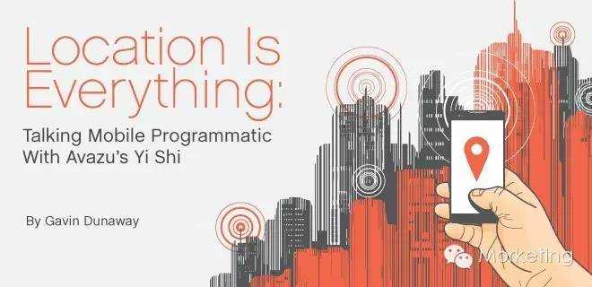 Avazu 石一：移动程序化购买 用户地理位置意味着一切