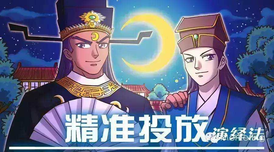 漫话联盟之公孙“无策”变“有策”