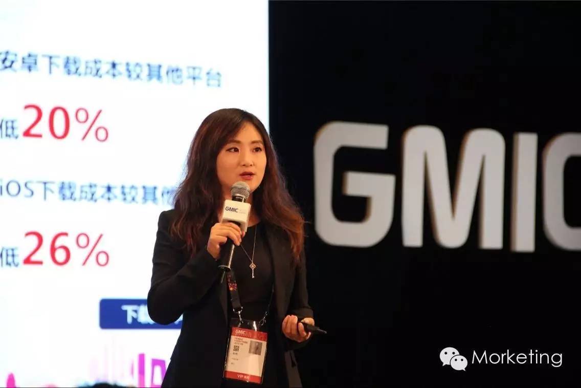 腾讯广点通出席GMIC2015  回应“四问”