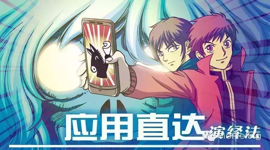 漫话联盟之绝处逢生秦王宫