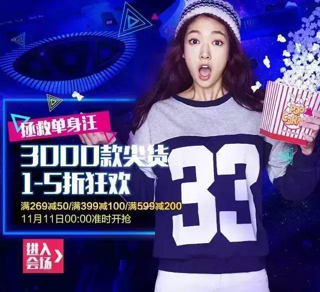 95后、维新、网红，双11韩都集团品牌矩阵营销玩法 | 独家解析