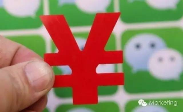 分析：微商消费的是朋友的信任