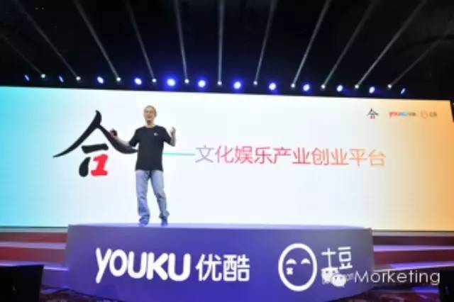 深度 | 网生内容如何打造营销闭环