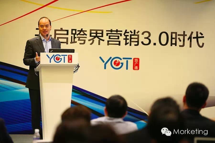 跨界营销3.0来临 程序化购买进入新时代