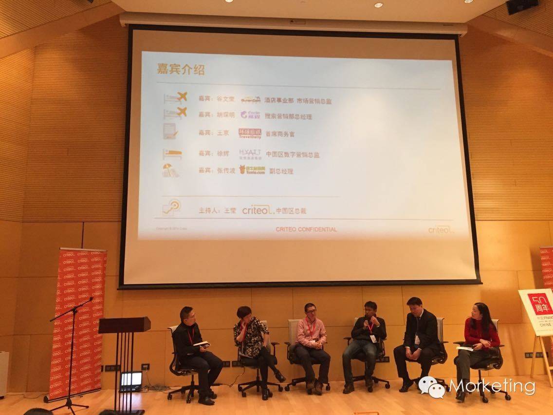 在线旅游如何进行跨屏营销？—— “在线旅游营销”的饕餮盛宴（二）