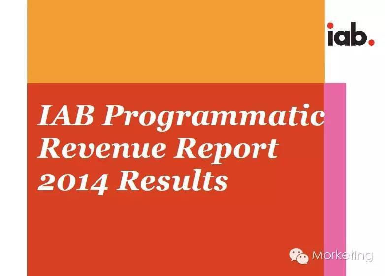 IAB公布：2014年美国程序化广告收入破百亿美元