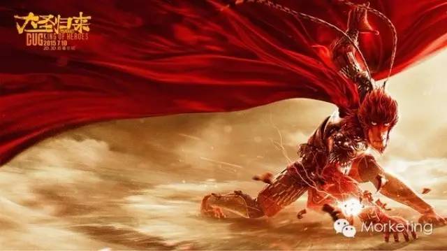 《大圣归来》如何用口碑撑起两亿票房?