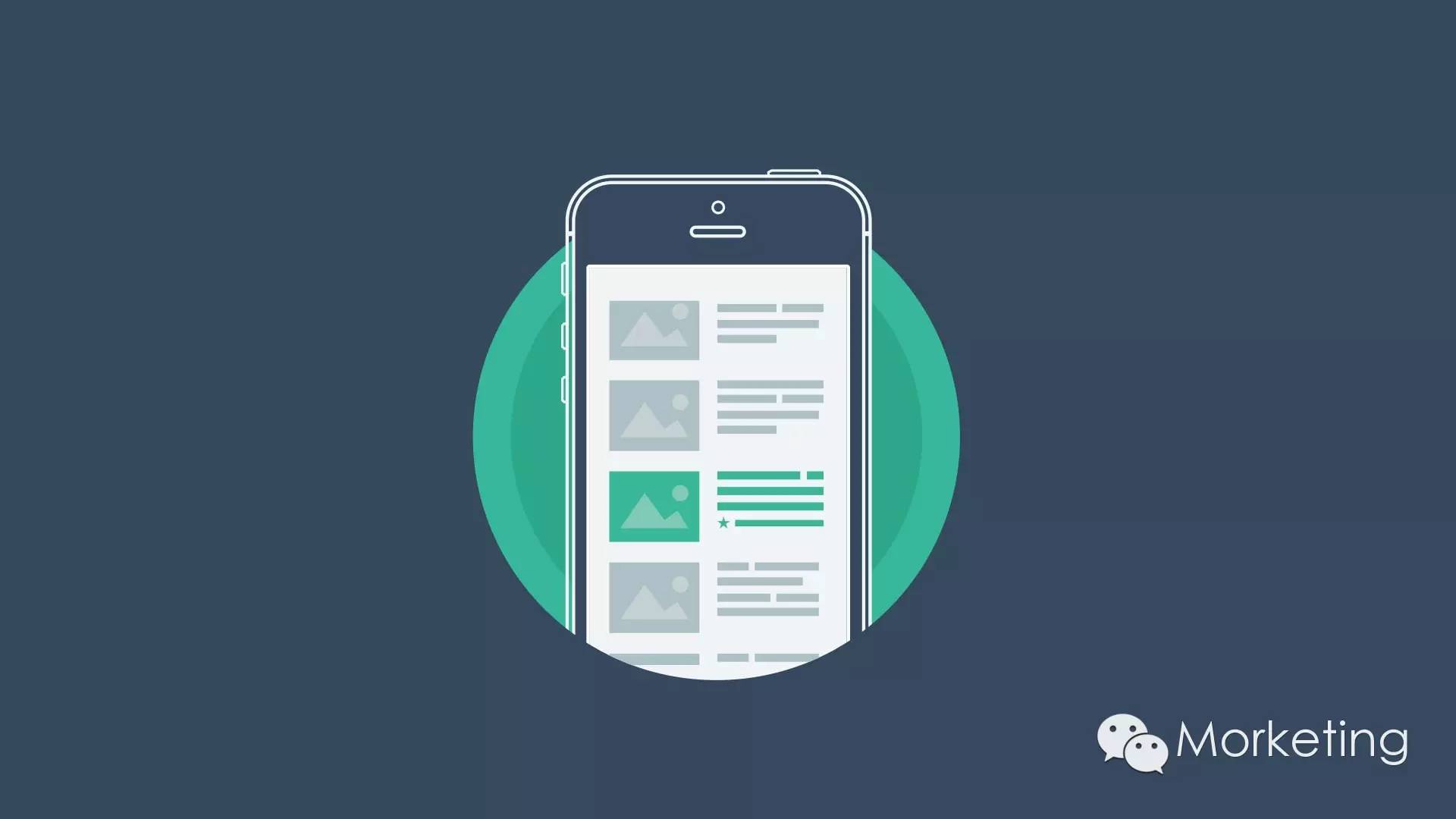 信息流广告，是作死还是涅槃？