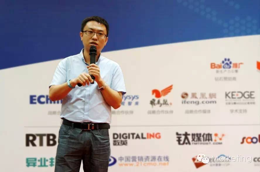 颠覆传统营销逻辑 点媒DSP+震撼发布