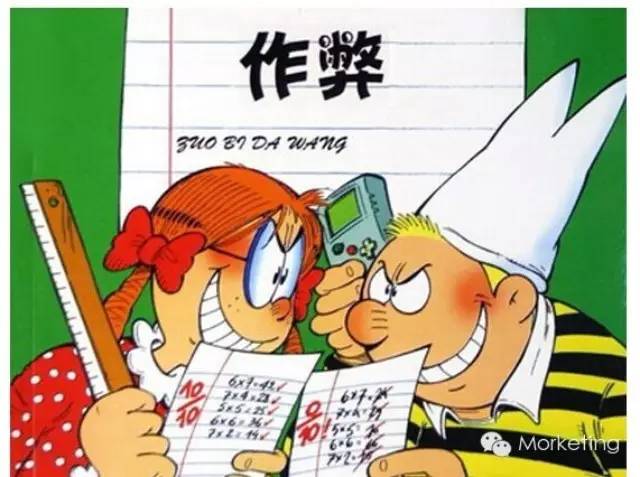 移动广告作弊手段分析以及防作弊策略