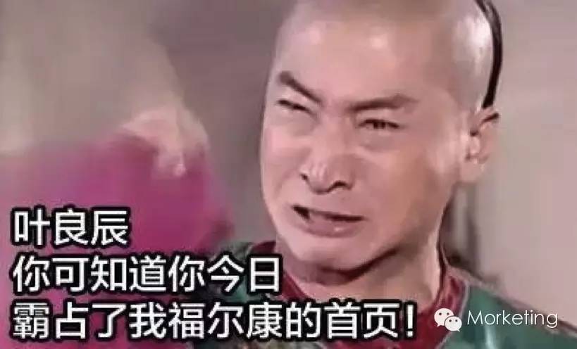 若你有实力点开本文，良辰愿奉陪到底