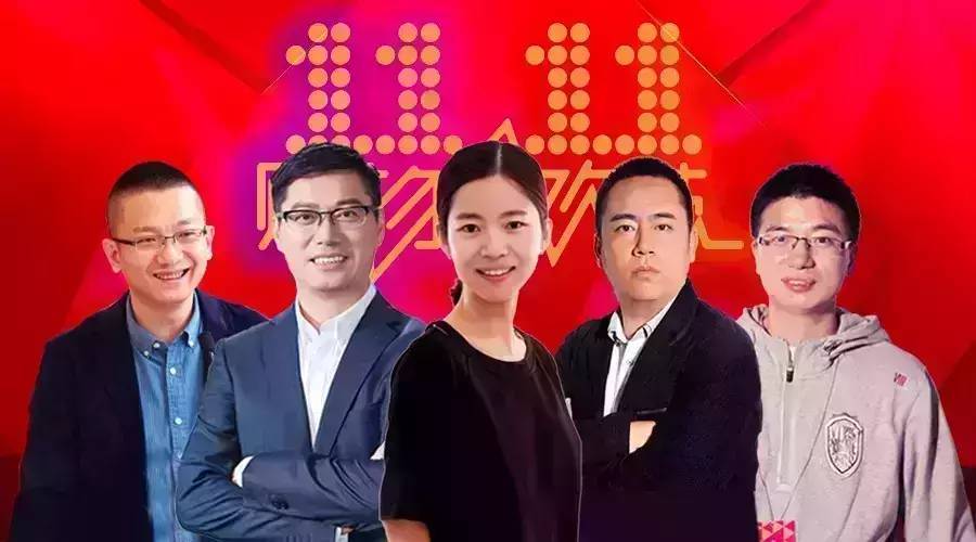 成本、时机、品效，双11移动电商推广总结