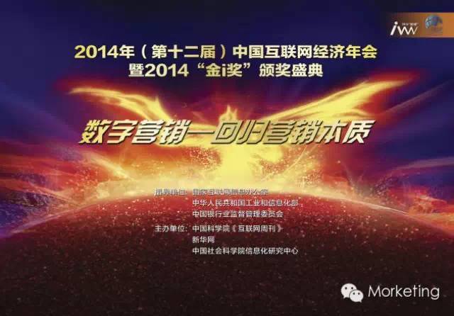 年末营销大戏，如此风骚