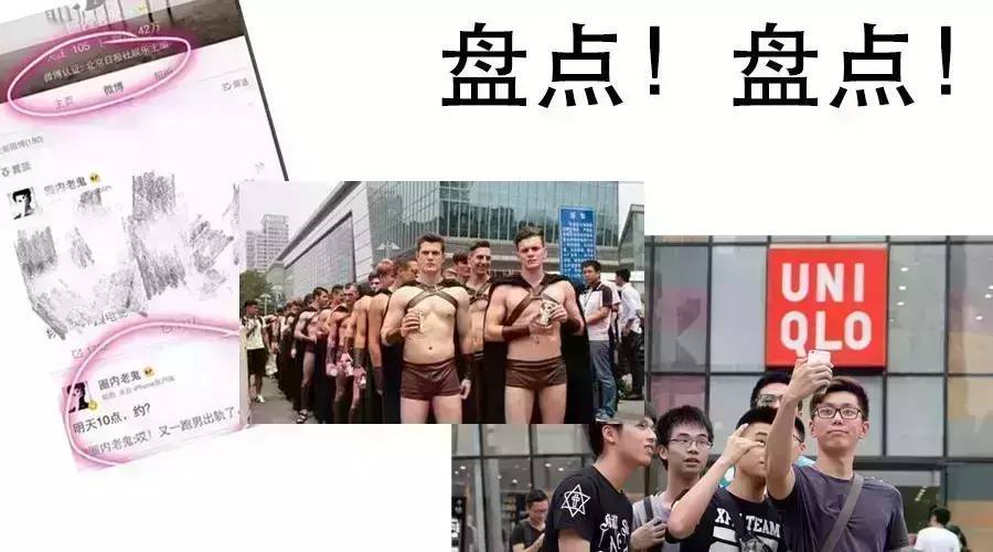 盘点2015年十大低俗营销事件