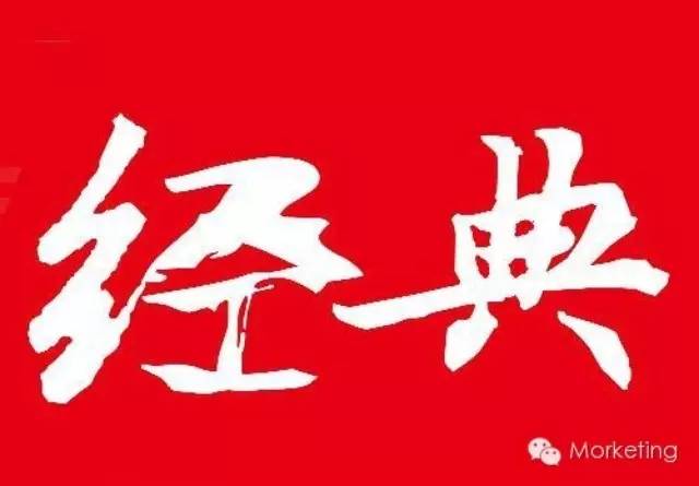 2015上半年度数字营销十大经典案例（下）