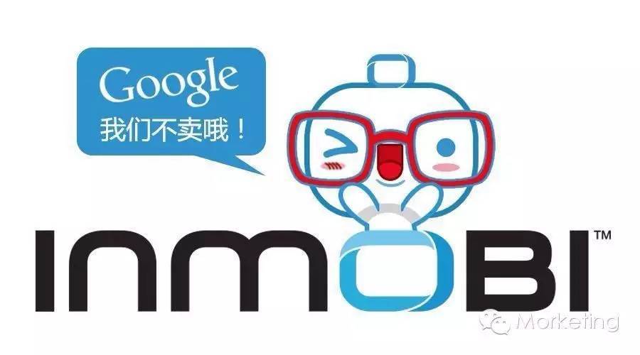 InMobi回应收购传闻：小谷哥哥，我们卖艺不卖身！