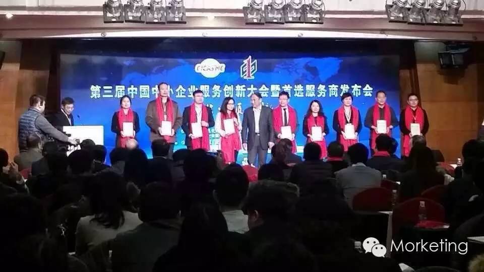 谷歌、新浪、品友互动作为三家最具代表互联网企业荣获工信部“中小企业首选服务商”