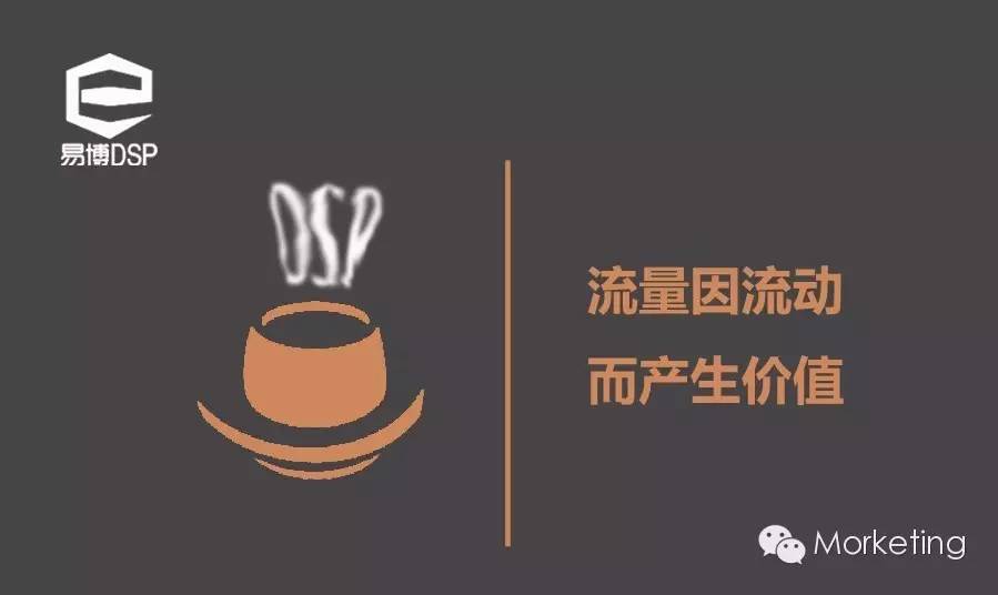 易博DSP让流量“效”动起来 助力6.18电商多元化扩张