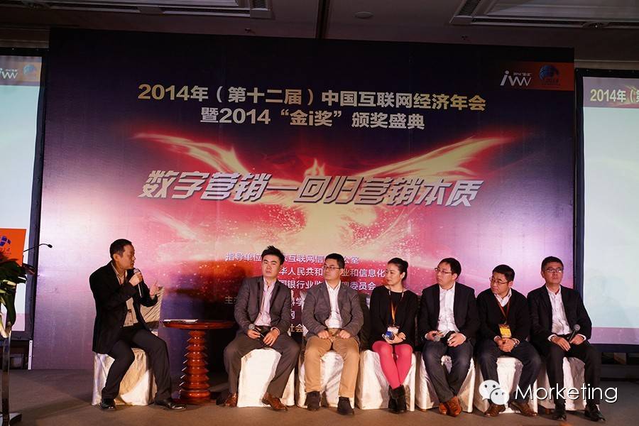 移动营销的现状、挑战和机遇 —— 7位行业大咖的观点碰撞