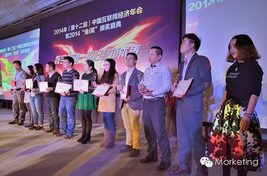 揭晓2014年度十大移动营销案例