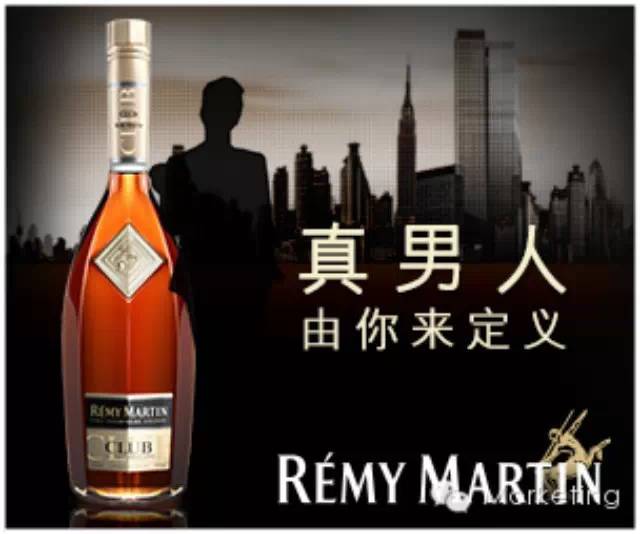 “人头马”巧用力美DSP投放移动广告