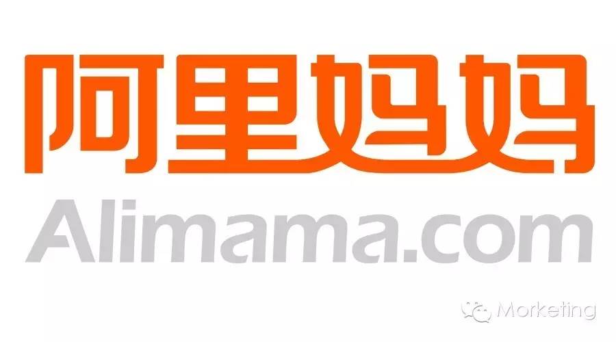 八年之后 阿里妈妈布局品牌营销