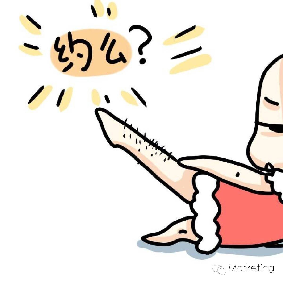 趋势能否能为主流：2015年中国移动营销约什么？