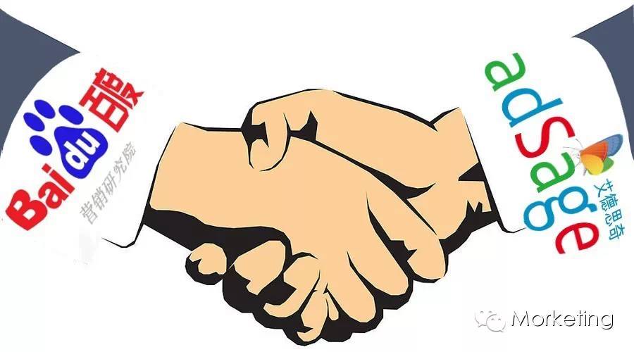 百度营销研究院与艾德思奇共同探索无线营销新模式