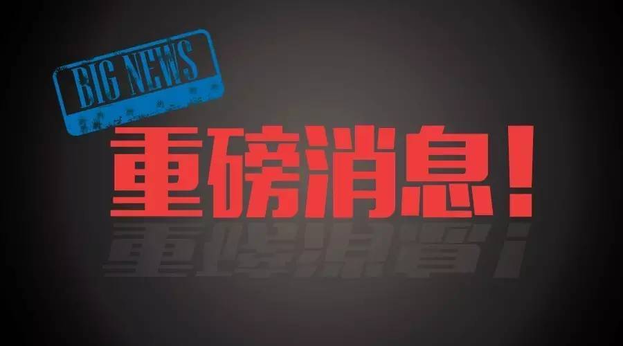 品友互动宣布回归中国资本市场  同期完成5亿Pre-IPO融资