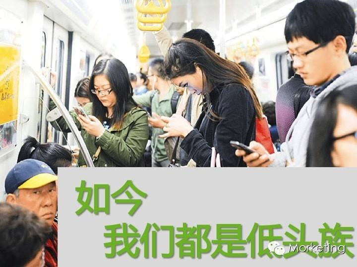 腾讯广点通：移动时代，营销如何进化？