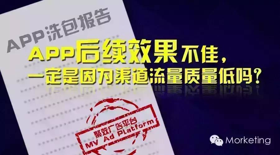 一份洗包报告秘密流出