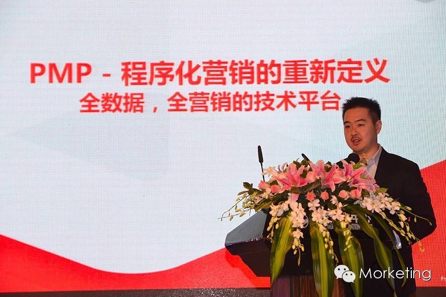 爱点击推出中国首个全网跨渠道“程序化营销平台PMP”