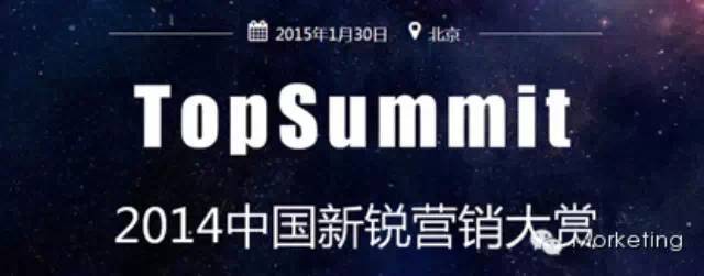 12月31日后，中国新锐营销大赏不再接受奖项申报