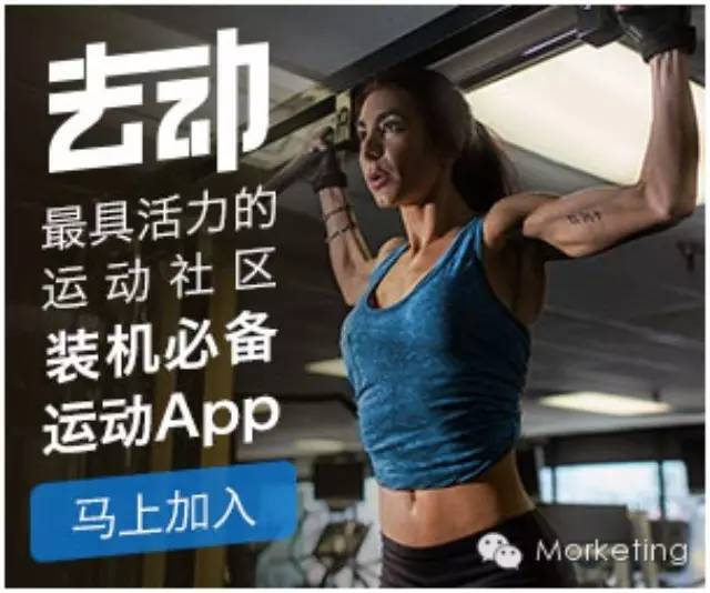 积分墙不是唯一，APP也可以妙用移动DSP营销