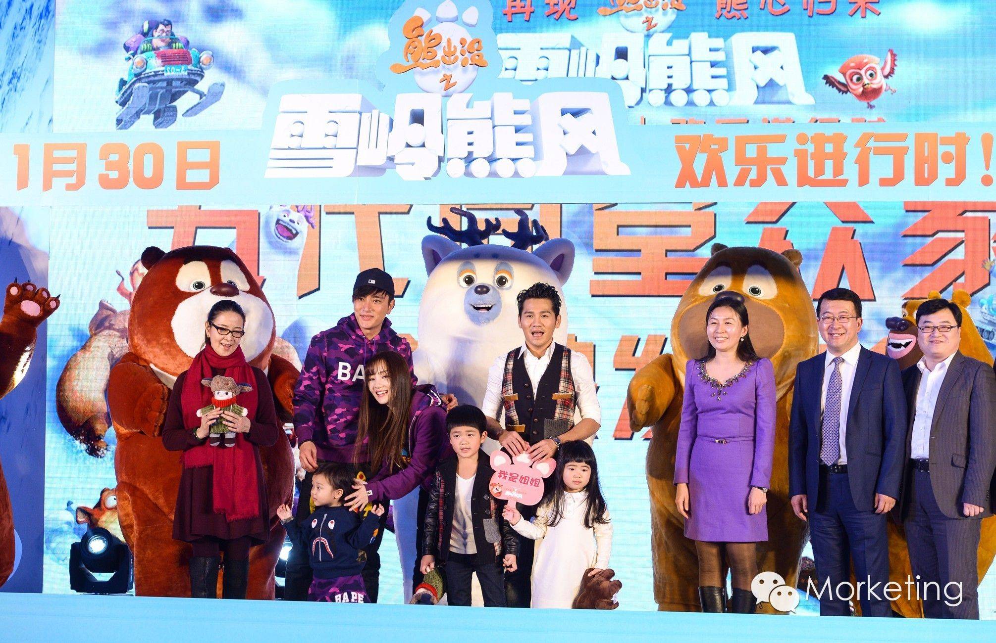 李小璐一家“三代同堂众家欢”玩嗨《熊出没》首映礼   萌萌哒代言人曹格Grace热盼寒假齐欢乐