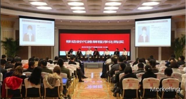 岁末巨献：10位营销大咖的程序化购买干货