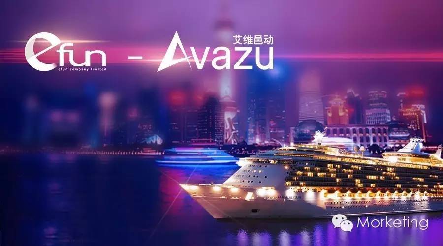 Efun-Avazu CJ专场出海酒会：军舰护航，让出海更简单