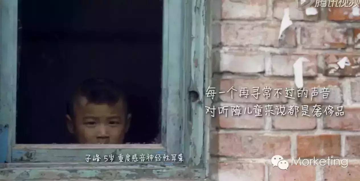 互联网+，公益的另一个出口