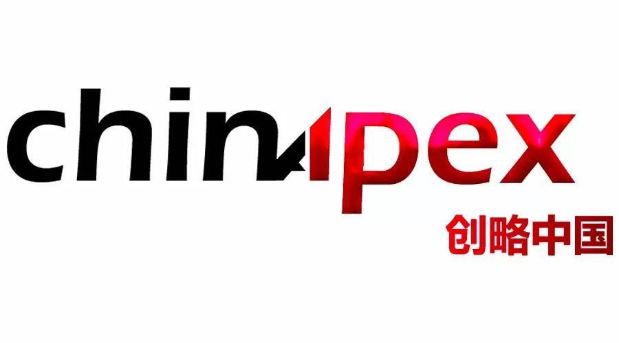 企业级程序化平台Chinapex创略宣布完成A轮融资