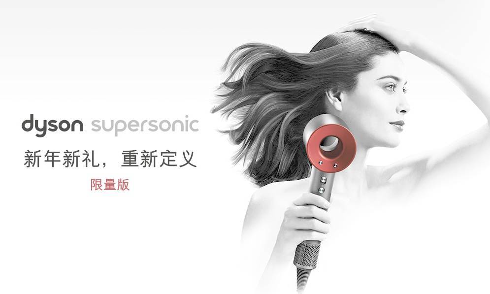 “大众市场”已成历史，戴森、英特尔和魅族们开始针对个体营销