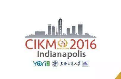 悠易互通算法升级 论文入选全球顶级学术会议CIKM