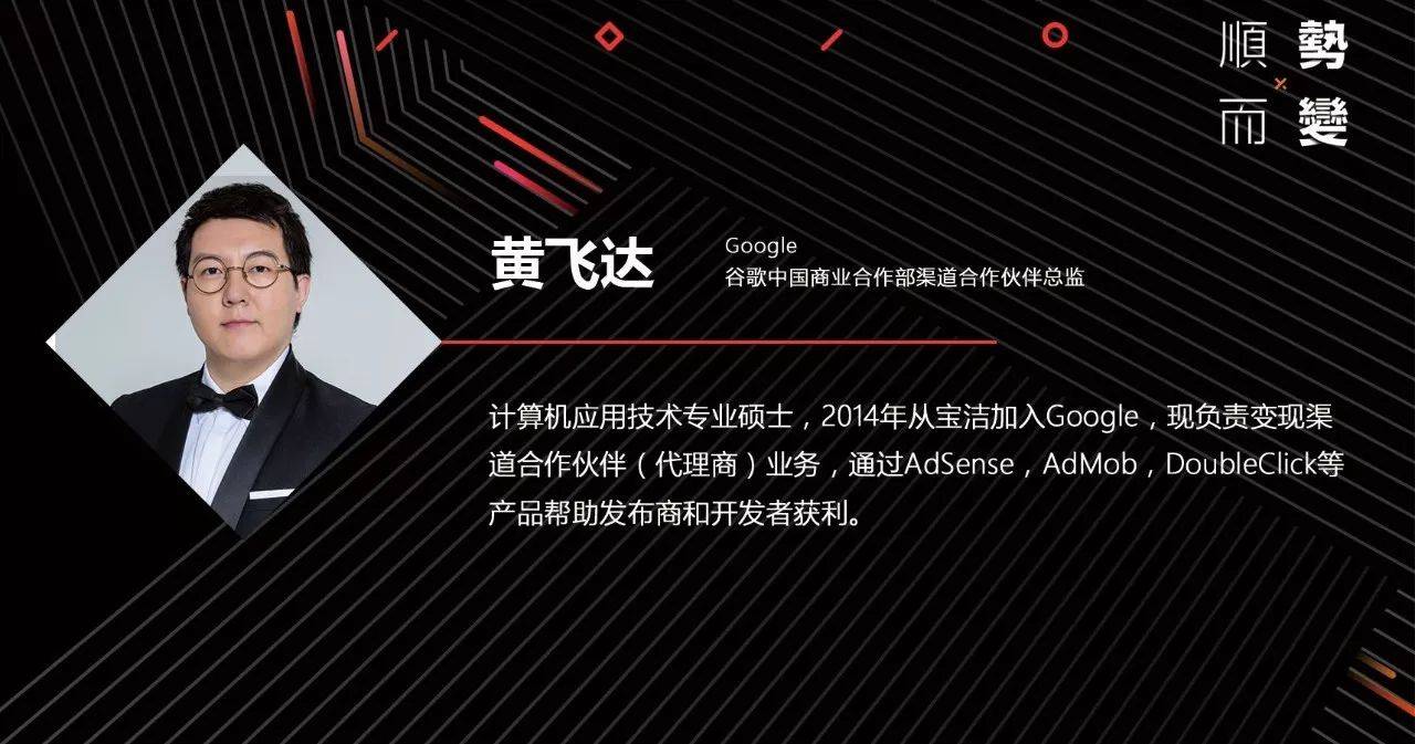 不就是出海变现嘛！ Avazu & Morketing 全球出海变现沙龙全议程曝光