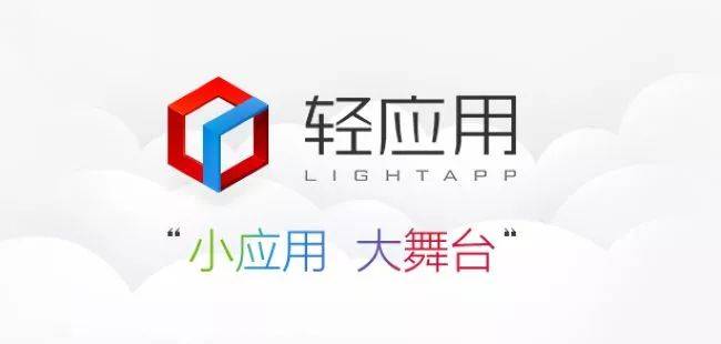 百度“小程序”，发展面临的两大瓶颈