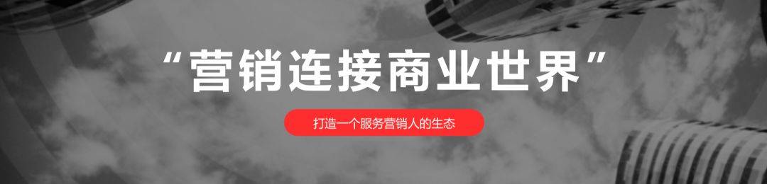 Morketing | 转载及投稿须知