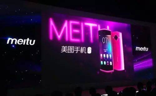 美图IPO定价每股下限8.5港元 公开发售超购1.39倍