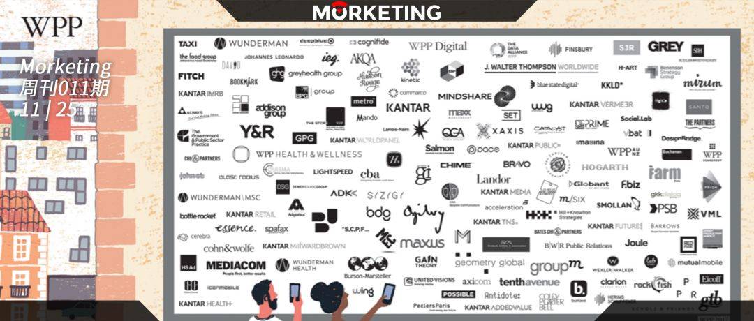 2019全球媒介12大趋势总结；三星超越宝洁成全球第一大广告主；故宫“口红大战” | Morketing周刊013期